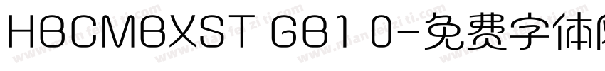 HBCMBXST GB1 0字体转换
